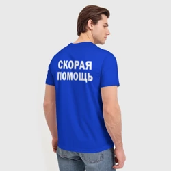 Мужская футболка 3D Скорая помощь надпись - фото 2