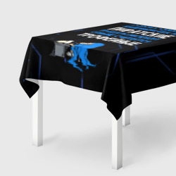 Скатерть 3D Пиратские - теперь трофейные