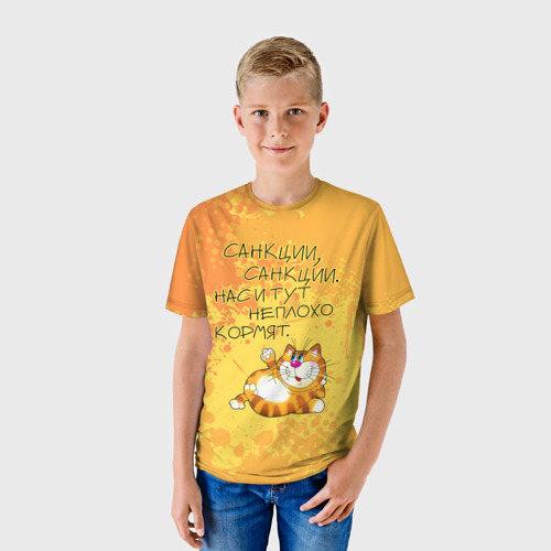 Детская футболка 3D Кот и санкции - нас и тут неплохо кормят, цвет 3D печать - фото 3