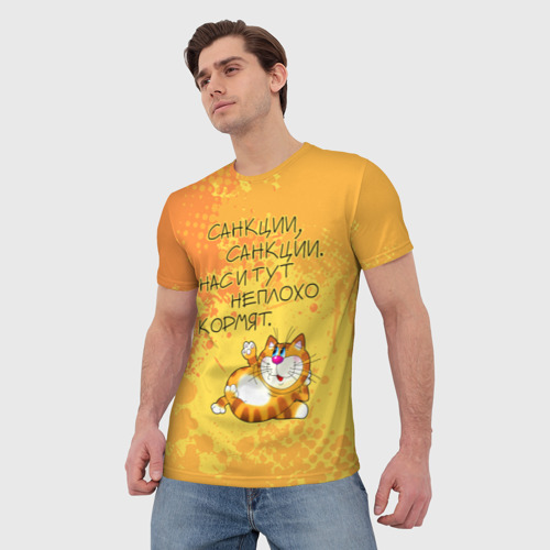 Мужская футболка 3D Кот и санкции - нас и тут неплохо кормят, цвет 3D печать - фото 3
