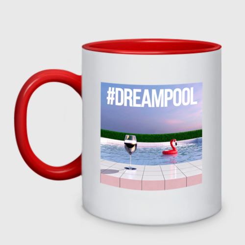 Кружка двухцветная Dream Pool