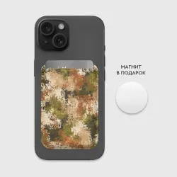 Картхолдер Magsafe магнитный Камуфляж Василиск Степь - фото 2