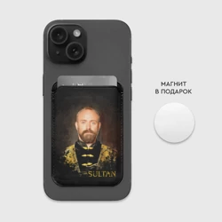 Картхолдер Magsafe магнитный Султан Сулейман - фото 2