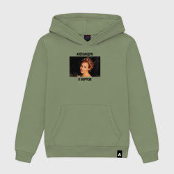 Женская толстовка хлопок Александра! Я Хюррем!