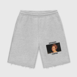 Мужские трикотажные шорты футер хлопок Александра! Я Хюррем!