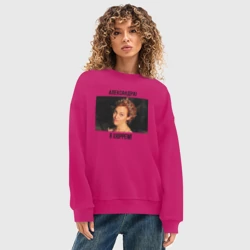 Женский свитшот oversize без начеса хлопок Александра! Я Хюррем! - фото 2