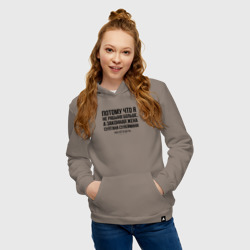Женская толстовка хлопок Я не рабыня больше - фото 2