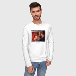 Мужской лонгслив хлопок Законная жена Султана - фото 2