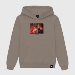 Женская толстовка хлопок Законная жена Султана