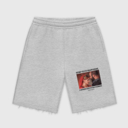 Мужские трикотажные шорты футер хлопок Законная жена Султана