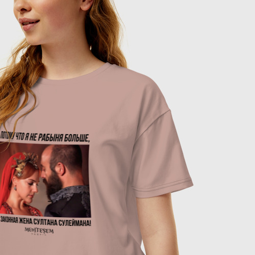 Женская футболка хлопок Oversize Законная жена Султана, цвет пыльно-розовый - фото 3