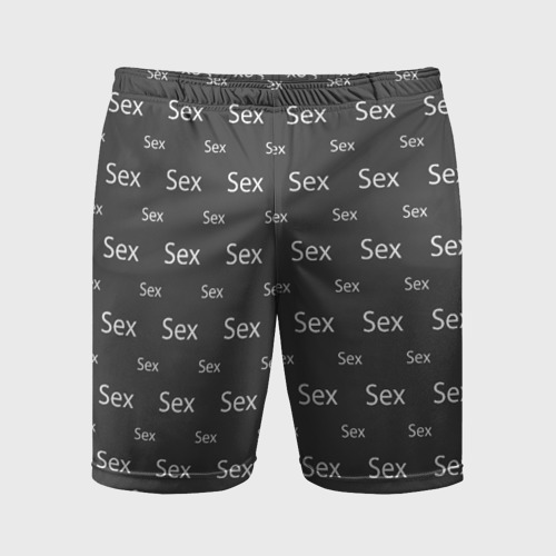 Мужские шорты спортивные с принтом SEX-СЕКС-SEX, вид спереди #2