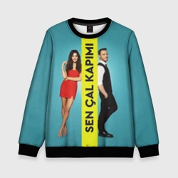 Детский свитшот 3D Sen Cal Kapimi