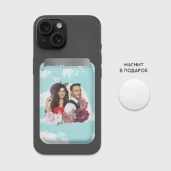 Картхолдер Magsafe магнитный Эда Йылдыз и Серкан Болат - фото 2