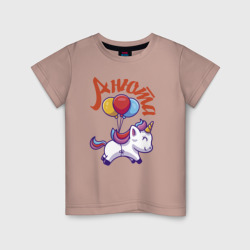 Анютин единорожка – Детская футболка хлопок с принтом купить со скидкой в -20%
