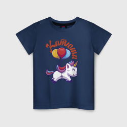 Детская футболка хлопок Катюшин единорожка