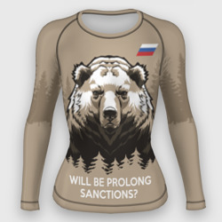 Женский рашгард 3D Санкции продлевать будете? Will be prolong sanctions?