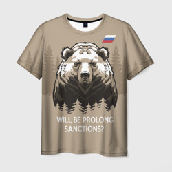Мужская футболка 3D Санкции продлевать будете? Will be prolong sanctions?