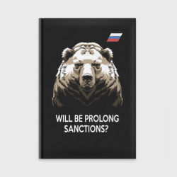 Ежедневник Will be prolong sanctions? Санкции будете продлевать?