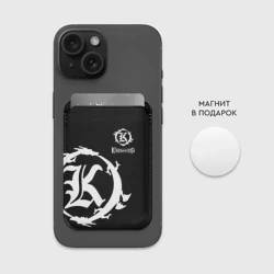 Картхолдер Magsafe магнитный Кукрыниксы - Большой логотип - фото 2