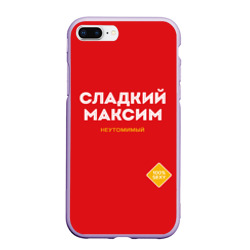 Чехол для iPhone 7Plus/8 Plus матовый Сладкий максим