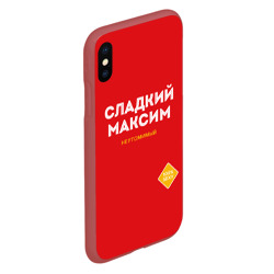 Чехол для iPhone XS Max матовый Сладкий максим - фото 2