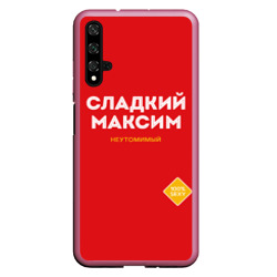 Чехол для Honor 20 Сладкий максим