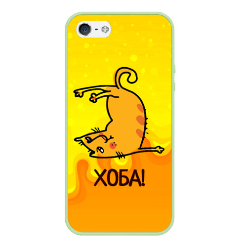 Чехол для iPhone 5/5S матовый Кот делает Хоба!, цвет салатовый