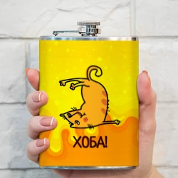 Фляга Кот делает Хоба! - фото 2