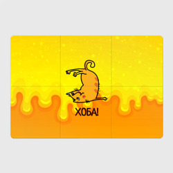 Магнитный плакат 3Х2 Кот делает Хоба!