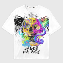 Мужская футболка oversize 3D Череп забей