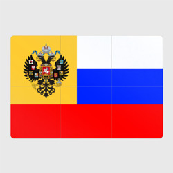 Магнитный плакат 3Х2 Флаг Российской империи 1914-1917