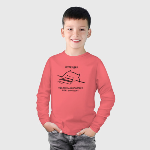 Детский лонгслив хлопок Кот трейдер, цвет коралловый - фото 3