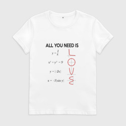 Женская футболка хлопок Любовь нужна математику