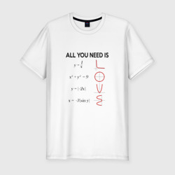 Мужская футболка хлопок Slim Любовь нужна математику