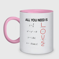 Кружка двухцветная Любовь нужна математику
