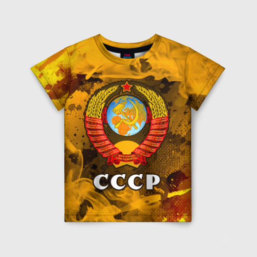Детская футболка 3D Советский союз - герб - Пламя, цвет 3D печать