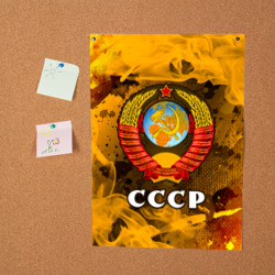 Постер Советский союз - герб - Пламя - фото 2