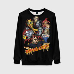 Женский свитшот 3D Король и Шут КиШ