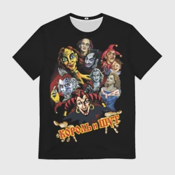 Мужская футболка 3D Король и Шут КиШ