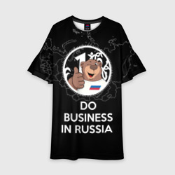 Детское платье 3D Do business in Russia