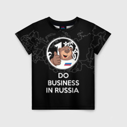 Детская футболка 3D Do business in Russia