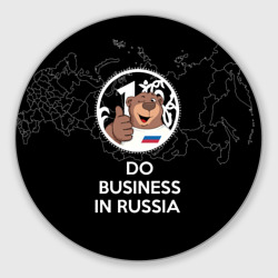 Круглый коврик для мышки Do business in Russia