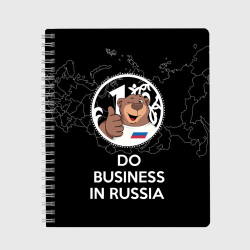 Тетрадь Do business in Russia, цвет клетка