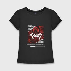 Женская футболка хлопок Slim Berserk red