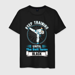 Мужская футболка хлопок Тренируйтесь, пока пояс не станет черным