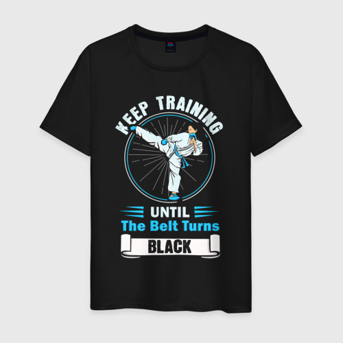 Мужская футболка из хлопка с принтом Тренируйтесь, пока пояс не станет черным, вид спереди №1