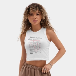 Женская укороченная майка-топ хлопок Должен ли ты сейчас заниматься музыкой - фото 2