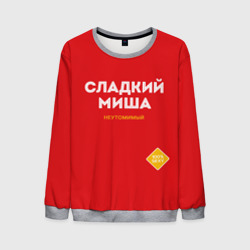 Мужской свитшот 3D Сладкий Миша