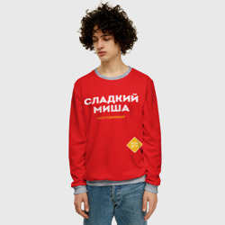 Мужской свитшот 3D Сладкий Миша - фото 2